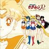 Koukyoushi Sailor Moon R MUSIC COLLECTION (First Press Limited Edition) (Japan Version)