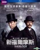 Sherlock - The Abominable Bride (2016) (Blu-ray) (BBC TV Drama) (Hong Kong Version)