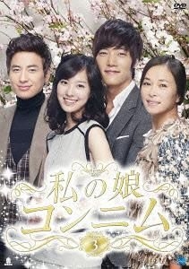 いばらの花 DVD-BOX3 9jupf8b いばらの花 DVD-BOX3 9jupf8b エンタメその他