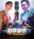 犯罪都市：極拳執法 (Blu-ray) (日本版)