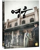 Hero (2022) (DVD) (英文字幕) (韩国版)