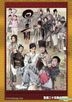 Three Kingdoms RPG (DVD) (End) (English Subtitled) (TVB Drama) (US Version)