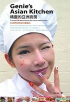 Genie's Asian Kitchen