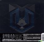 Kim Hyung Jun Mini Album Vol. 2 - Escape (CD + DVD) (Version B) (Taiwan Limited Edition)
