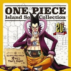 YESASIA: ONE PIECE Island Song Collection Long Ring Long Land (Japan ...