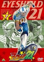 Eyeshield 21 高速達陣 Vol.7 (日本版) 