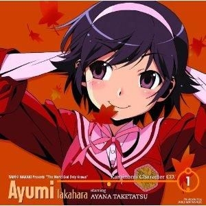 Yesasia Tv Anime 只有神知道的世界character Cd 高原步美starring 竹达彩奈 日本版 镭射唱片 竹达彩奈 日语音乐 邮费全免 北美网站