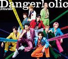 Dangerholic  (Normal Edition) (Japan Version)