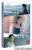 Remain (DVD) (Korea Version)