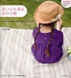 Everyday Clothes for Girls (With Paper Pattern)