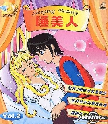 Wake up Sleeping beauty  Ohayou Ibarahime Review Lets call it an  interesting series  rmanga