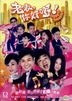 Inbound Troubles (DVD) (End) (English Subtitled) (TVB Drama)
