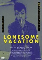 Lonesome Vacation (DVD) (Japan Version)