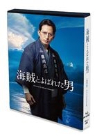 Fueled: The Man They Called Pirate (Blu-ray) (Limited Edition) (Japan Version)