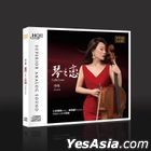 Cello Love (HQCDII) (China Version)