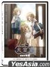 大室家 - 親愛的姊妹 (2024) (DVD) (台灣版)