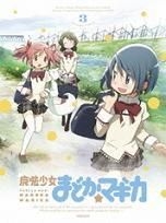 Puella Magi Madoka Magica Volume 3 限定版 YESASIA: Puella Magi Madoka Magica (DVD) (Vol.3) (First
