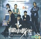 Wind Warrior (VCD) (End) (Malaysia Version)