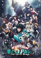 「僕のヒーローアカデミア」　Ｔｈｅ　“Ｕｌｔｒａ”　Ｓｔａｇｅ
