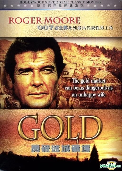 YESASIA: Gold (DVD) (Hong Kong Version) DVD - Roger Moore, Susannah ...