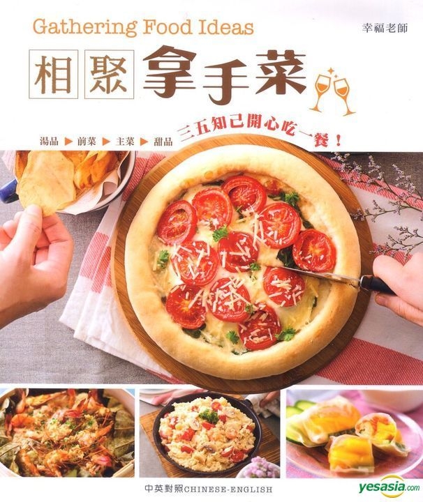 YESASIA Gathering Food Ideas Xing Fu Lao Shi, Hai Bin Tu Shu Gong Si