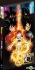 Dragon Ball Z: Resurrection Of 'F' (DVD) (English Subtitled) (Hong Kong Version)