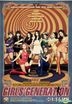 Girls' Generation Mini Album Vol. 3 - Hoot