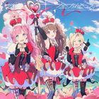 Mira-Cra Park! 4th Single:  (Japan Version)