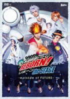 家庭教師HITMAN REBORN!  the STAGE episode of FUTURE 後編  (DVD) (日本版) 