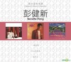 Original 3 Album Collection - Benette Pang (2)