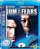The Sum Of All Fears (Blu-ray) (Taiwan Version)