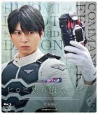 Kamen Rider Revice Hiromi Omoide Movie Kanzen Ban (Japan Version)