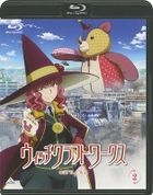 Witch Craft Works 2 (Blu-ray) (First Press Limited Edition)(Japan Version)