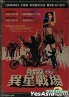 Planet Terror (DVD) (2-Disc Edition) (Taiwan Version)