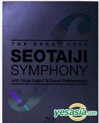 Great 2008 Seotaiji Symphony ソ・テジ　シンフォニー YESASIA : Seo Tai Ji - The Great 2008 Seotaiji Symphony (Blu-ray