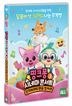 Pinkfong Sing-Along Movie3: Catch the Gingerbread Man (DVD) (Korea Version)