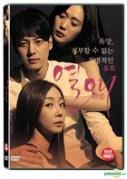 Passionate Love (DVD) (韓國版)
