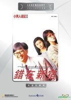Brief Encounter In Shinjuku (DVD) (Hong Kong Version)