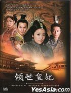 倾世皇妃 (2011) (DVD) (1-42集) (完) (台湾版)