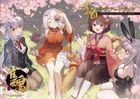 Jantama Official Art Book