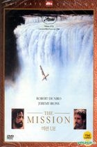 The Mission (DVD) (DTS) (Ultimate Edition) (Korea Version)