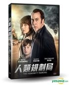 The Humanity Bureau (2017) (DVD) (Taiwan Version)