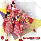 BANZAI FIGHTER / Engi ga Yoi Machi / Ale Delivery [Type D] (Japan Version)
