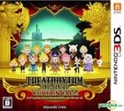 Theatrhythm Final Fantasy Curtain Call (3DS) (Japan Version)