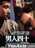 July Rhapsody (2002) (DVD) (2021 Reprint) (Hong Kong Version)