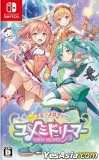 Star Melody: Yumei Dreamer (Normal Edition) (Japan Version)