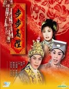 The Prince Incognito (VCD) (Hong Kong Version)