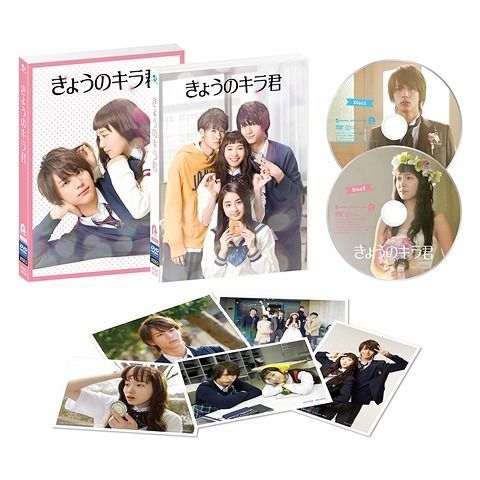 Yesasia Closest Love To Heaven Dvd Special Edition Japan Version Dvd Nakagawa Taishi Iitoyo Marie Japan Movies Videos Free Shipping