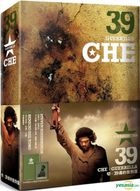 CHE: Guerrilla (DVD) (Taiwan Version)