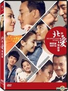 北京愛情故事 (2014) (DVD) (台灣版) 